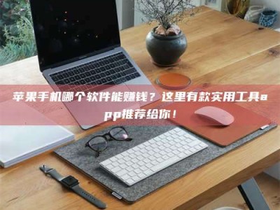 武夷山《做试药员的真实经历：那些不为人知的酸甜苦辣与成长蜕变》