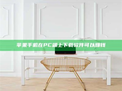 武夷山《我的考试药绝招：E分药，考场无敌的秘密武器！》